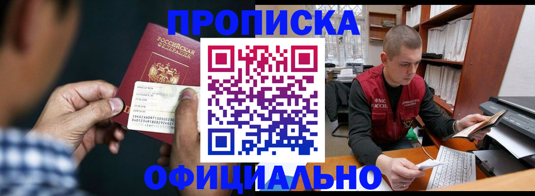 миграционный учет в Ульяновске